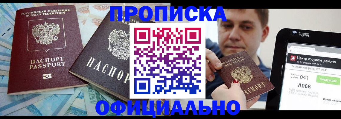 форма 3 в Ухте